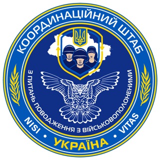 Логотип телеграм -каналу koord_shtab — Координаційний штаб з питань поводження з військовополоненими