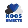 Логотип телеграм канала @koosvmeste — KOOS-ВМЕСТЕ КАНАЛ Движения