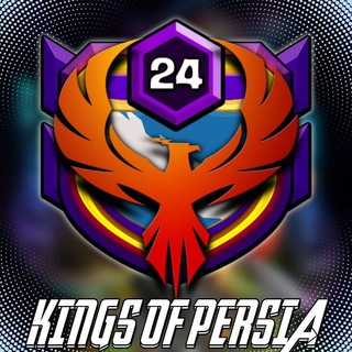 لوگوی کانال تلگرام kop_coc — 🔱 Kings of Persia 🔱