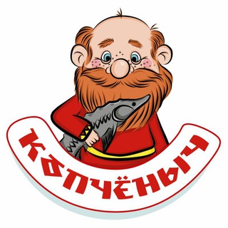 Логотип телеграм канала @kopcheniie — Копченыч- Кулинар