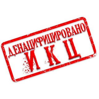 Логотип телеграм -каналу kopchenimoskalu — КОПЧЕНЫЕ ХОХЛЫ