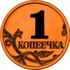 Логотип телеграм канала @kopeechka_don — Копеечка - сервис объявлений