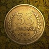 Telegram channel 33 копейки ХАЛЯВА logo