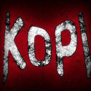 Логотип телеграм канала @kopi_chat2 — KOPI Super Sus