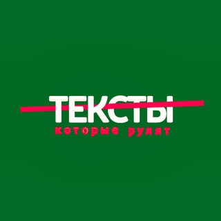 Логотип телеграм канала @kopiraiter_moscow — Заметки о маркетплейсах