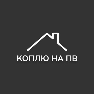 Логотип телеграм канала @kopluna — Коплю на ПВ