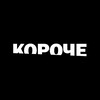 Логотип телеграм канала @kopo4_e — КОРОЧЕ