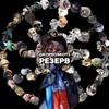 Логотип телеграм канала @koproskot_rezerv — ЛУЧШЕЕ С КАЦАПАМИ | РЕЗЕРВ