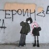 Логотип телеграм канала @kopwoi — Я люблю героин