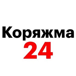 Логотип телеграм канала @kor24news — Коряжма 24