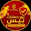 Telegram channel بيع وشراء حسابات بيس logo