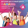 Логотип телеграм канала @koramakids — AMAkласс Кореновск