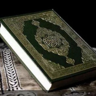 Логотип телеграм канала @koran_htenie — Կᴛᥱнᥙᥱ 𐌺᧐ρᥲнᥲ.