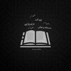 Логотип телеграм канала @koran554 — _tauhid_114_