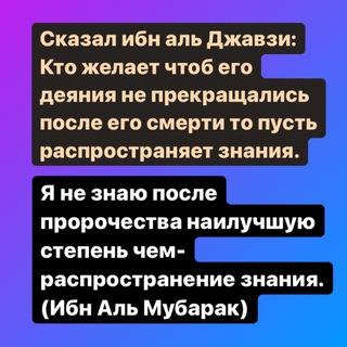 Логотип телеграм канала @koran63 — Коран с переводом 📖📒