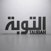Логотип телеграм канала @korancteniye — ‏𝐀𝐭-𝐓𝐚𝐮𝐛𝐚𝐡