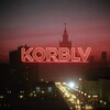 Логотип телеграм канала @korblv — KORBLV | Матвей Кораблев