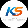 Логотип телеграм канала @korch_store — KORCH STORE | ТАЧКИ ЗА КОПЕЙКИ