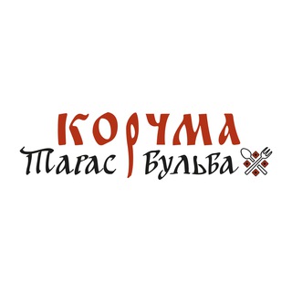 Логотип телеграм канала @korchma_tarasbulba — Корчма Тарас Бульба