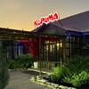 Логотип телеграм канала @korchma_novopskov — Кафе «Корчма»