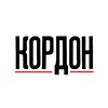 Логотип телеграм канала @kordonturel — КОРДОН | Турели для противодействия БПЛА