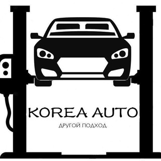 Логотип телеграм канала @korea_auto_oskol — KOREA AUTO