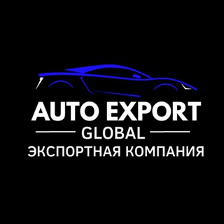 Логотип телеграм канала @korea_auto_trade — Auto Export | Авто из Южной Кореи