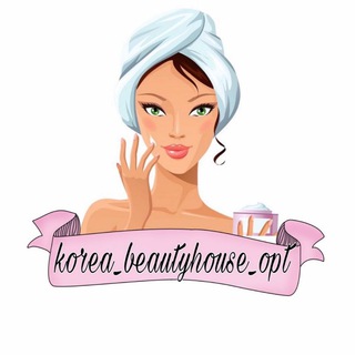 Логотип телеграм канала @korea_beautyhouse_opt — Корейская Косметика Оптом💙💛