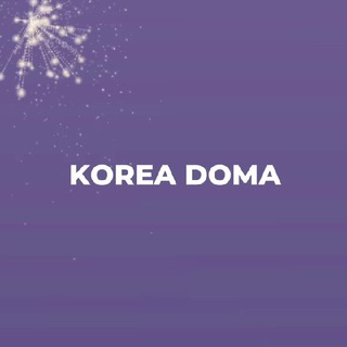 Логотип телеграм канала @korea_doma — KOREA DOMA