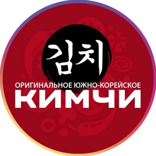 Логотип телеграм канала @korea_kimchi_rostov — КИМЧИ | РОСТОВ-НА-ДОНУ