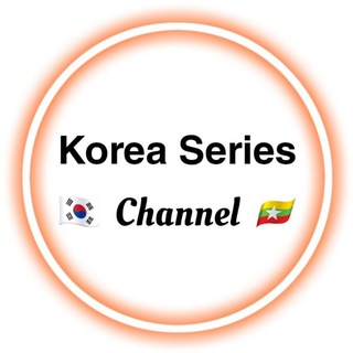 Logo of telegram channel korea_series_mmsub1 — Korea Series Channel 🤎