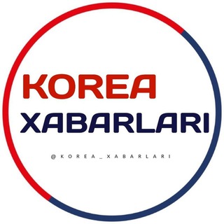 Telegram kanalining logotibi korea_xabarlari — KOREYA XABARLARI | KOREYS TILI