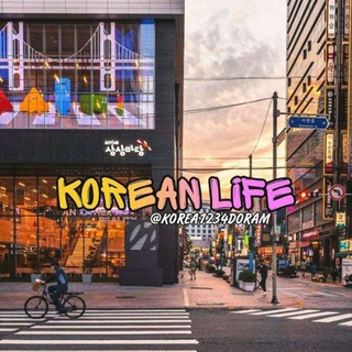 Логотип телеграм канала @korea1234doram — KOREAN LIFE ✨️