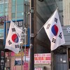 Telegram channel Корея для всех 🇰🇷 logo