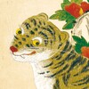Логотип телеграм канала @koreaartgallery — Искусство Кореи | Записки