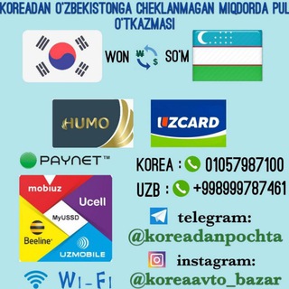 Telegram kanalining logotibi koreaavto_bazar — Korea_bazar