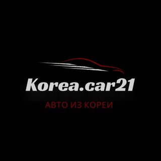 Логотип телеграм канала @koreacar21 — Korea.Car21