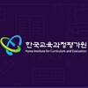 Logo of telegram channel koreakice — 한국교육과정평가원