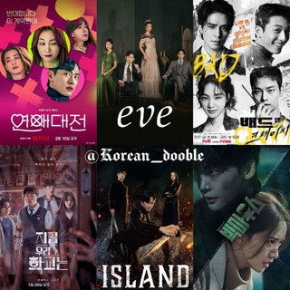 لوگوی کانال تلگرام korean_dooble — سریال کره ای دوبله فارسی