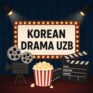 Telegram kanalining logotibi korean_dramalarr — 🇰🇷Koreya dramalari | Bizning ajralmas