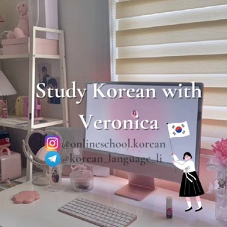 Telegram channel Корейский язык📚🇰🇷 logo