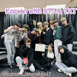 Логотип телеграм канала @korean_language13 — Korean With BTS & TXT✨