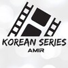 لوگوی کانال تلگرام korean_series_amir — 𝗞𝗼𝗿𝗲𝗮𝗻 𝘀𝗲𝗿𝗶𝗲𝘀 ( امیر )