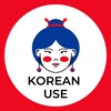 Logo of telegram channel korean_use — Korean Use