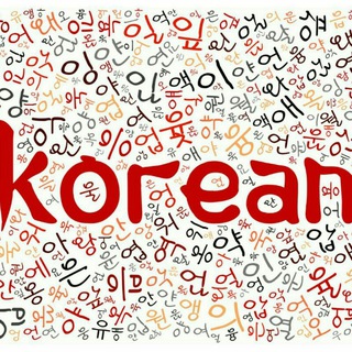 Telegram channel Korean a day logo