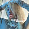 Логотип телеграм канала @koreanfamily_18 — Как стать айдолом🎤