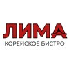 Логотип телеграм канала @koreanfood_maria — ЛИМА - корейское бистро
