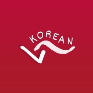 Логотип телеграм -каналу koreanlanguage_ua — Корейська мова ~