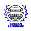 Logo of telegram channel koreanlanguageselfstudy — Korean Learning Class (self-study)