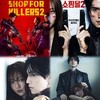 Logo of telegram channel koreanseries_drama — A Shop for Killers Season 2 ( သေမင်းတို့ရဲ့ ဈေးဆိုင် အတွဲ(၂) )